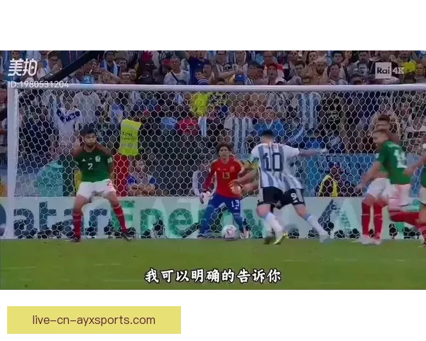 激情绿茵瞬间尽在眼前世界杯足球赛全程高清现场直播权威解说多角度呈现