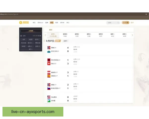 足球部落直播网打造全球足球赛事高清在线互动平台专业解说与实时数据